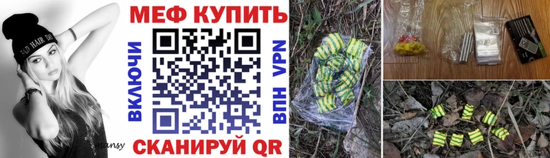Цена Псков Амфетамин МДМА A PVP МЕФ Канабис Cocaine