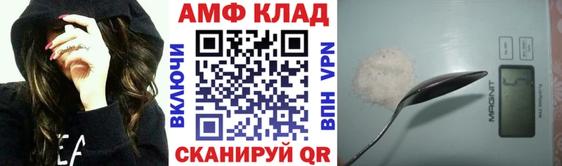 Амфетамин VHQ  Псков 