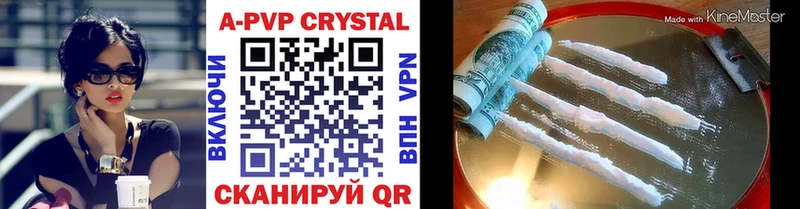 A PVP мука  Псков 