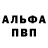 КЕТАМИН VHQ Zloi Vitalik