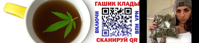 наркота  Псков  Cannafood конопля 