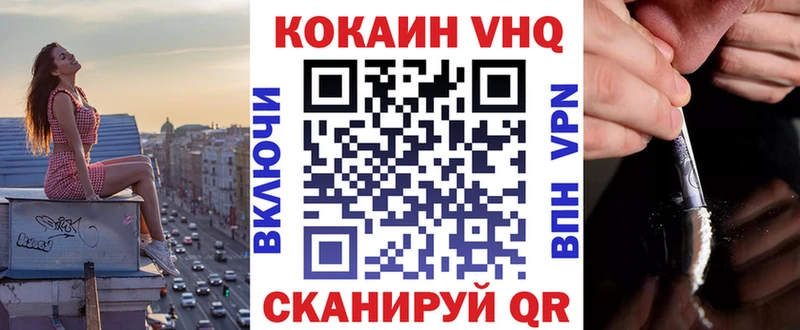 как найти закладки  Псков  КОКАИН FishScale 