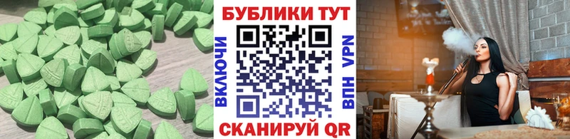 Экстази louis Vuitton  Псков 