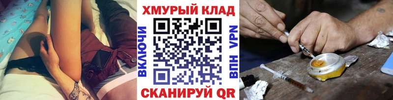 МЕГА зеркало  сколько стоит  Псков  ГЕРОИН гречка 