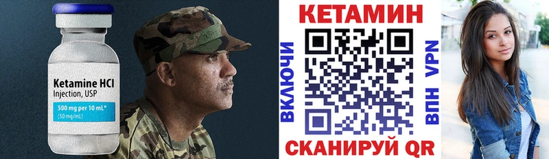 где найти   Псков  КЕТАМИН ketamine 