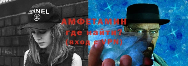 кристаллы Верея