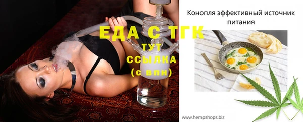 наркотики Верхний Тагил