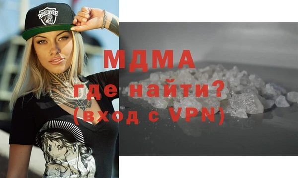 MDMA Верхнеуральск