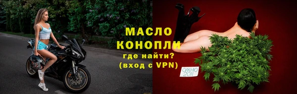 наркотики Верхний Тагил