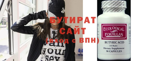 кристаллы Верея
