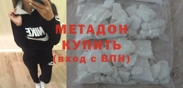 кристаллы Верея