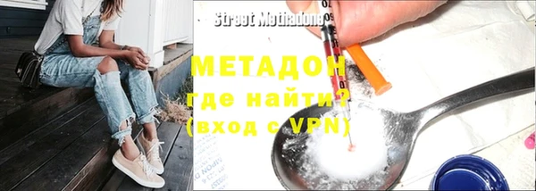 наркотики Верхний Тагил
