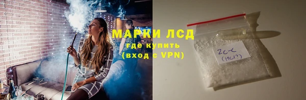 кристаллы Верея