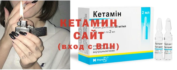кристаллы Верея
