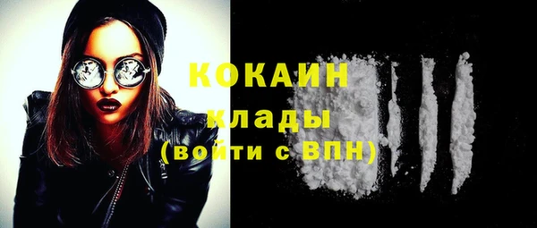 наркотики Верхний Тагил