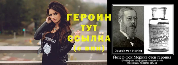 кристаллы Верея
