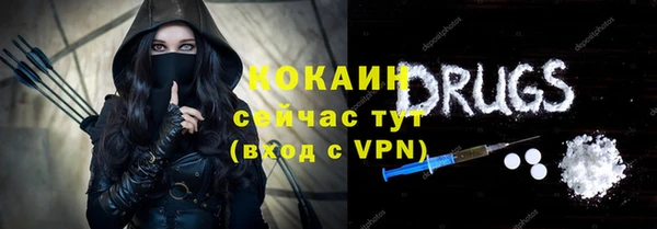 наркотики Верхний Тагил