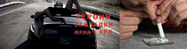 наркотики Верхний Тагил