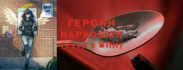 кристаллы Верея