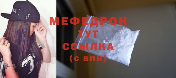 MDMA Верхнеуральск