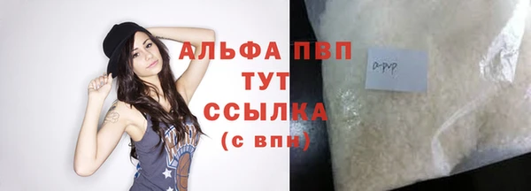 кристаллы Верея