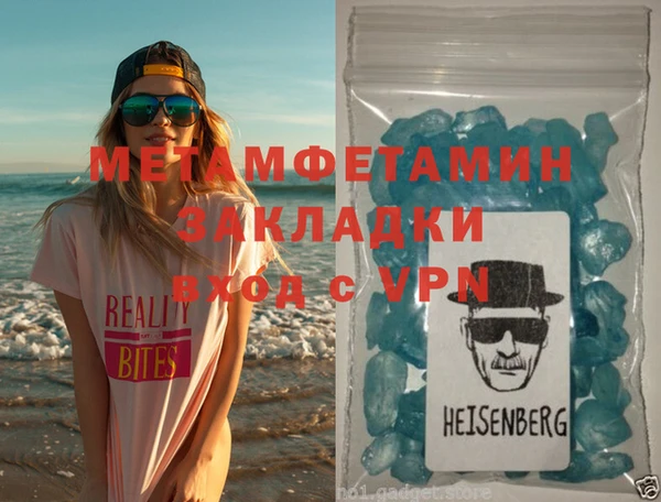 кристаллы Верея