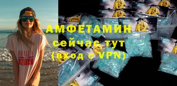 кристаллы Верея