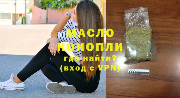 кристаллы Верея