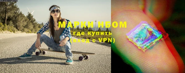 кристаллы Верея