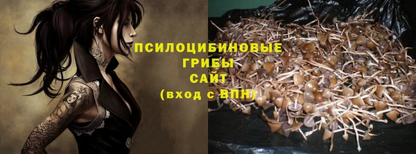 кристаллы Верея