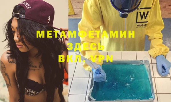 MDMA Верхнеуральск