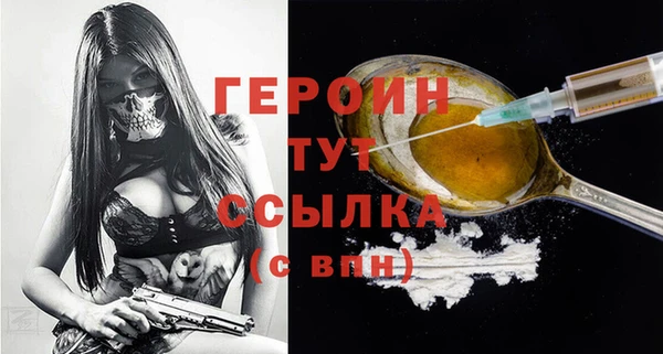 наркотики Верхний Тагил