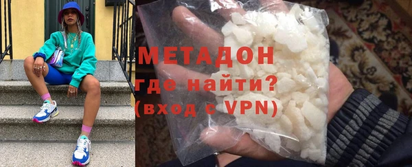 наркотики Верхний Тагил