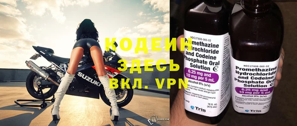 кристаллы Верея