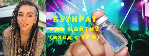 MDMA Верхнеуральск