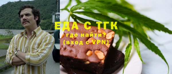 наркотики Верхний Тагил