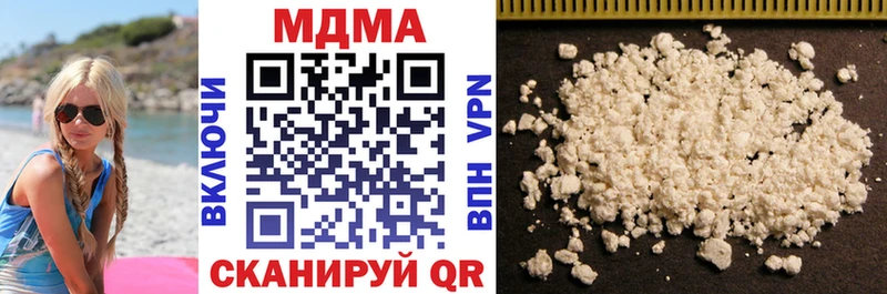 МДМА кристаллы  Псков 