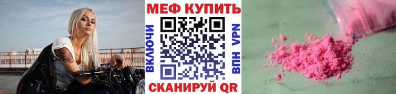 МЕФ 4 MMC  Псков 