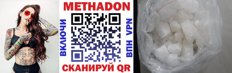 Метадон мёд  кракен зеркало  Псков 