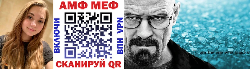 Первитин винт  mega онион  Псков 