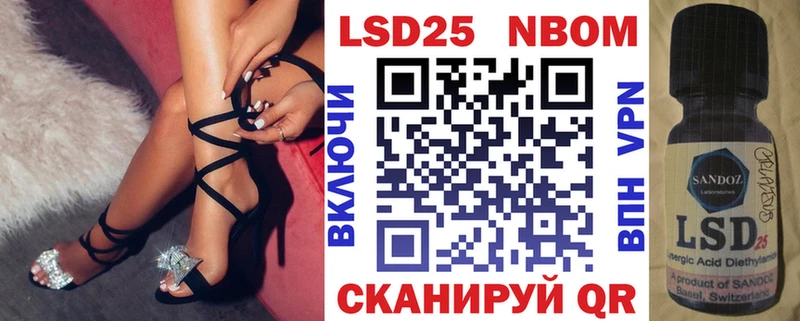 это состав  Псков  Наркотические марки 1,5мг 