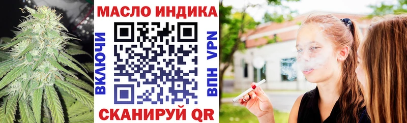 ОМГ ОМГ   Псков  ТГК вейп 