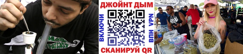 Конопля White Widow  купить   Псков 